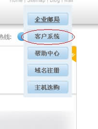 客户,中心,使用,帮助