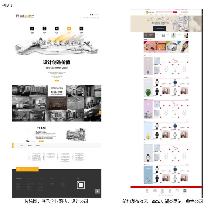 石家庄网站设计,石家庄网站设计公司,石家庄网站开发