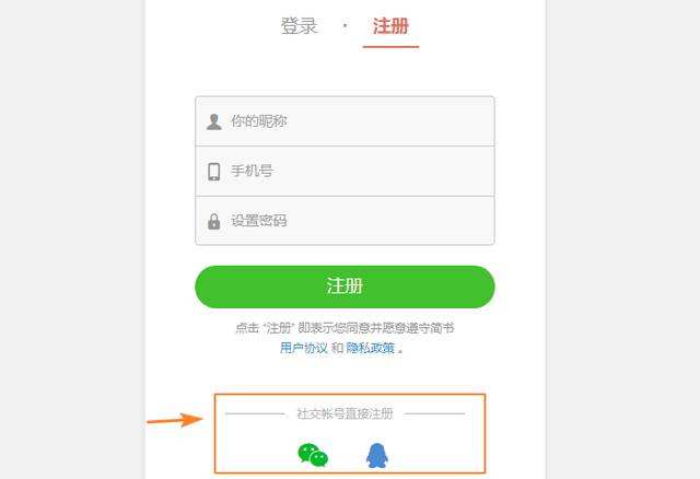 石家庄网站建设,石家庄做网站,登陆注册升级