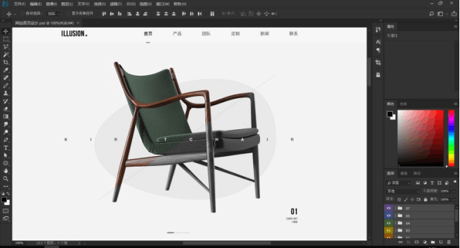 石家庄网站设计