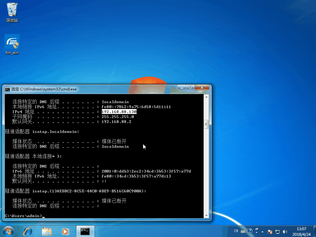 石家庄网站建设