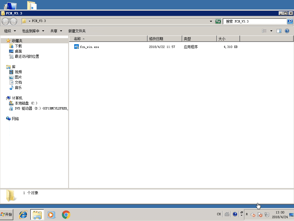 石家庄网站建设
