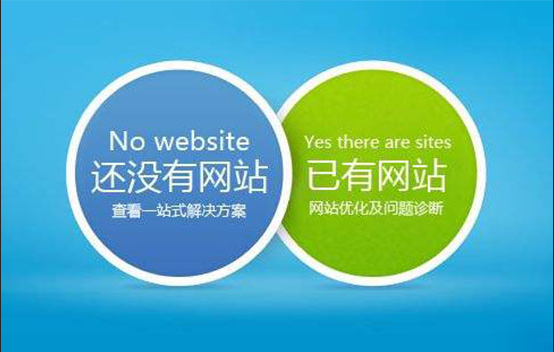 石家庄网站建设