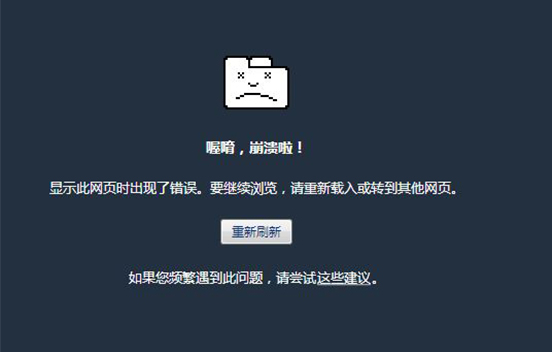 石家庄网站建设
