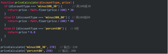石家庄网站建设
