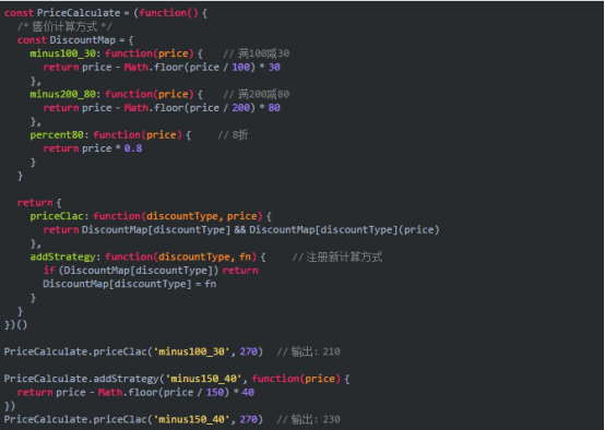 石家庄网站建设