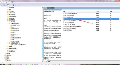 石家庄网站建设