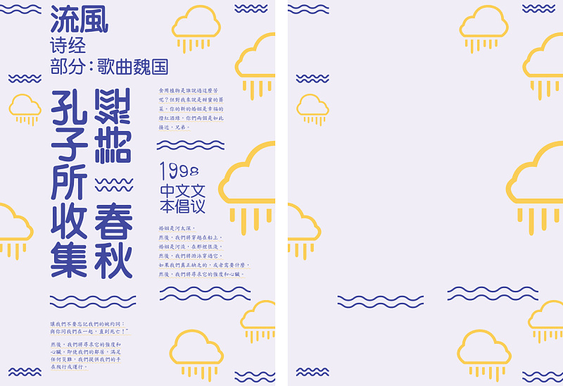 石家庄网站建设