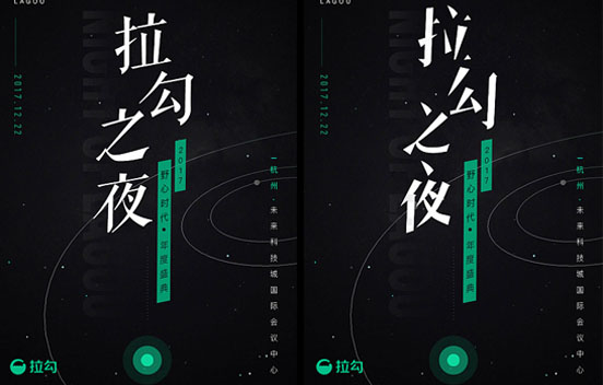 石家庄网站建设