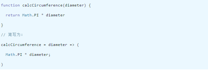 石家庄网站开发