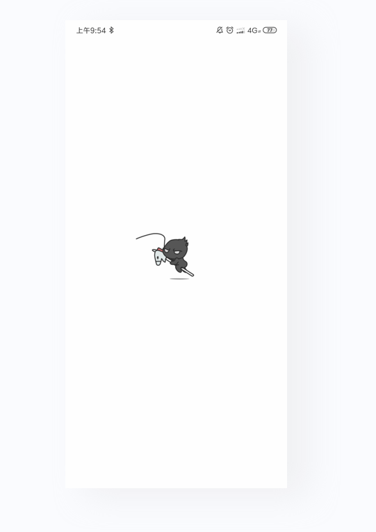 石家庄网站建设