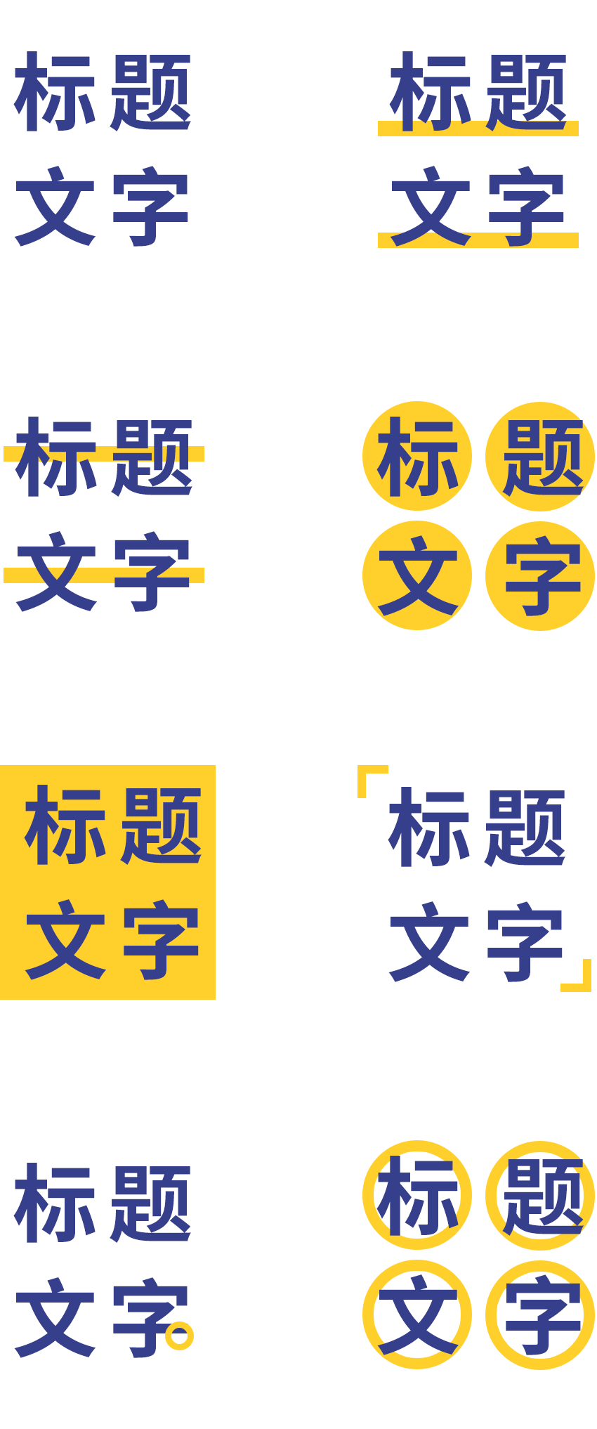 石家庄网站建设