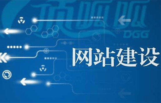 石家庄网站制作