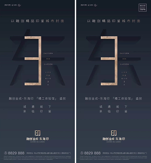 石家庄网站建设