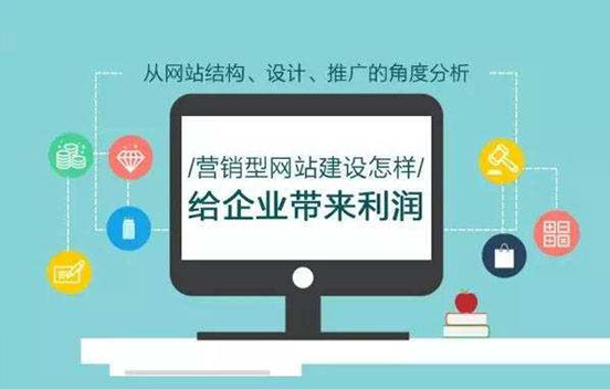 石家庄网站建设