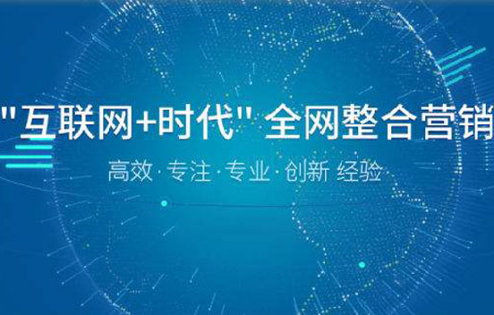 石家庄网站建设