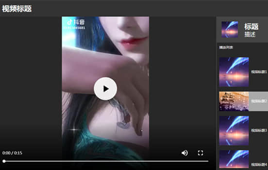 石家庄网站制作