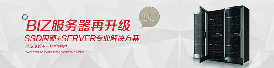 石家庄网站建设