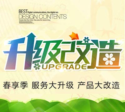 尚武科技夏季优惠活动