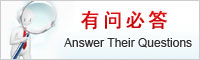 尚武科技客服中心