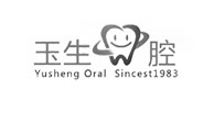 玉生口腔
