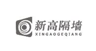 新高隔墙