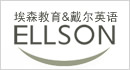 尚武科技SEO案例-埃森英语