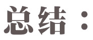 尚武科技数据化营销