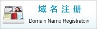 尚武科技域名注册