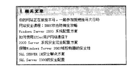 石家庄网站排名优化, 石家庄网站优化