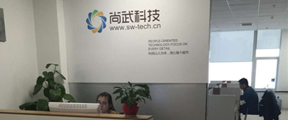 石家庄信息工程学院学生来我公司参观学习