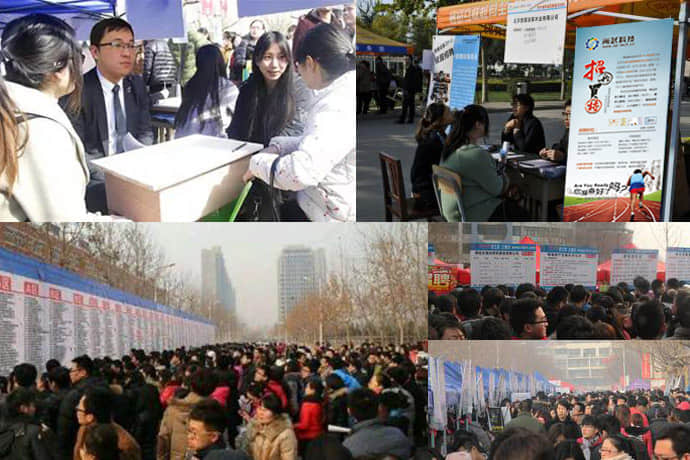 我公司参加2016年首次春季招聘会
