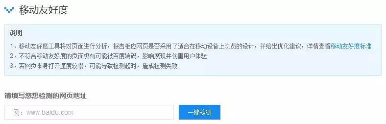 你知道如何让你的移动网站真真的留住客户吗？