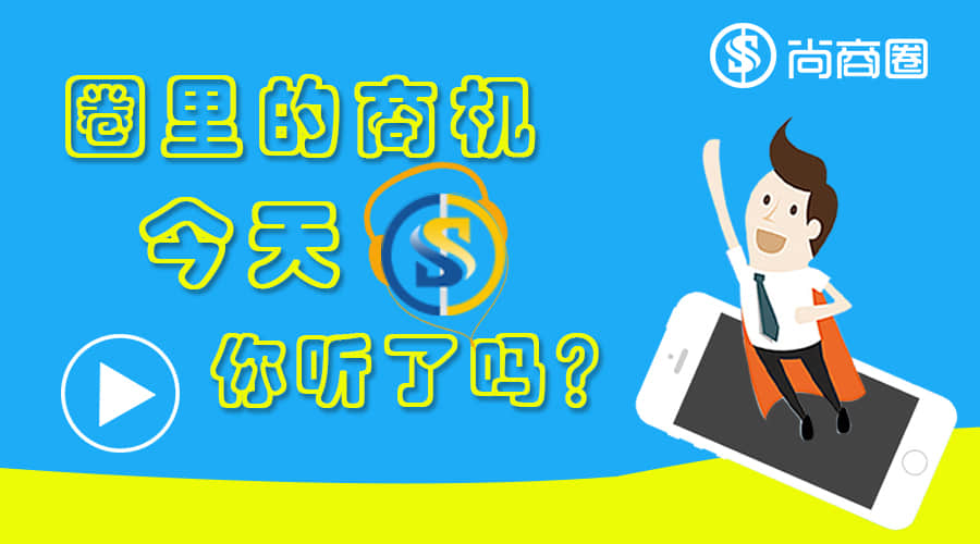 如何为品牌打造“社交货币”