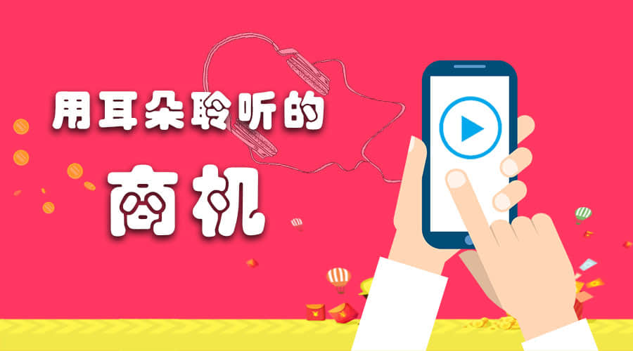 吴晓波：制造业的未来在小公司