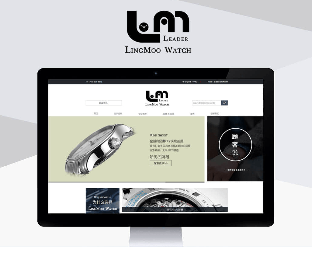 石家庄网站建设：说说营销型网站不同于展示型网站的地方