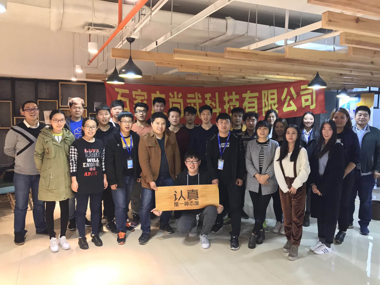 尚武科技开展主题团建活动