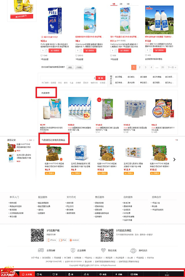 石家庄网站设计,石家庄网站建设,石家庄做网站