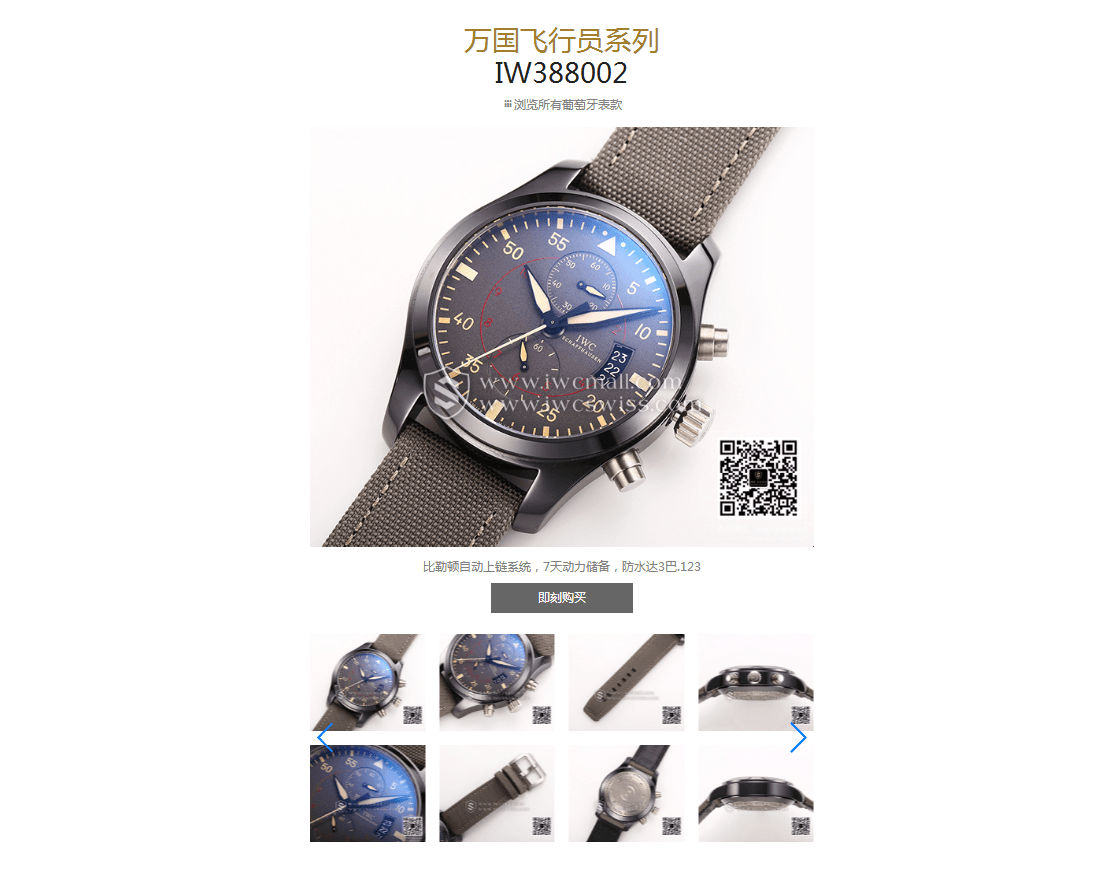 石家庄网站建设,做网站,石家庄网站制作