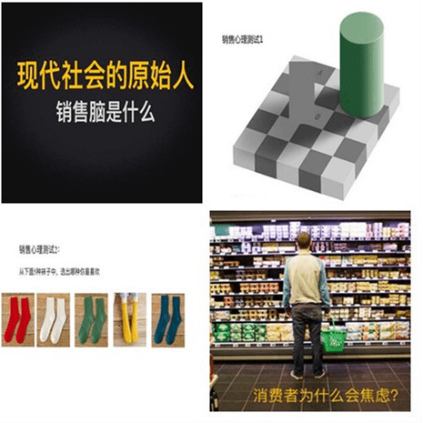 石家庄尚武科技,销售脑培训,网站建设营销思路