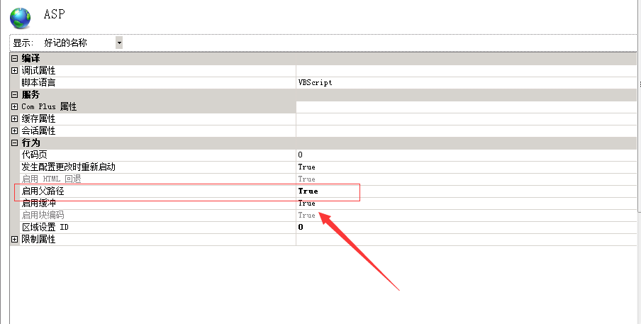 网站建设中常见的500错误问题解决