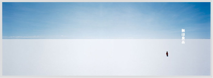 留白在网页设计当中的运用(1)