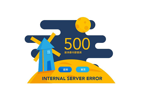 石家庄网站建设