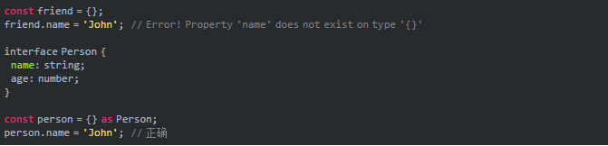 初识TypeScript(五)