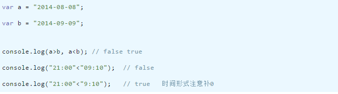 JS 中可以提升幸福度的小技巧(三)