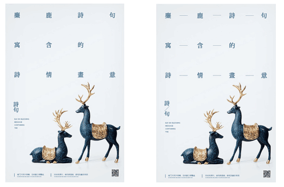 五个技巧提升画面的设计感