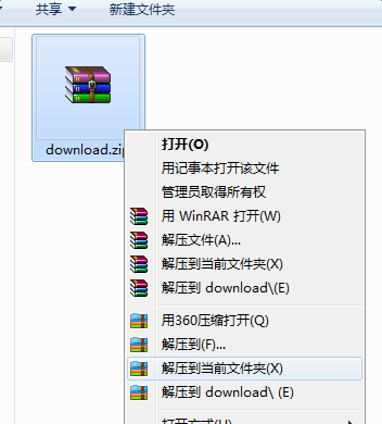 图标库代替图片的方法