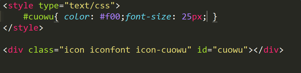 图标库代替图片的方法