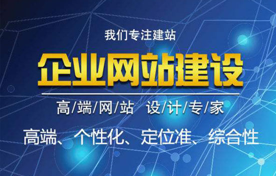 不进行网站建设的公司会失去什么