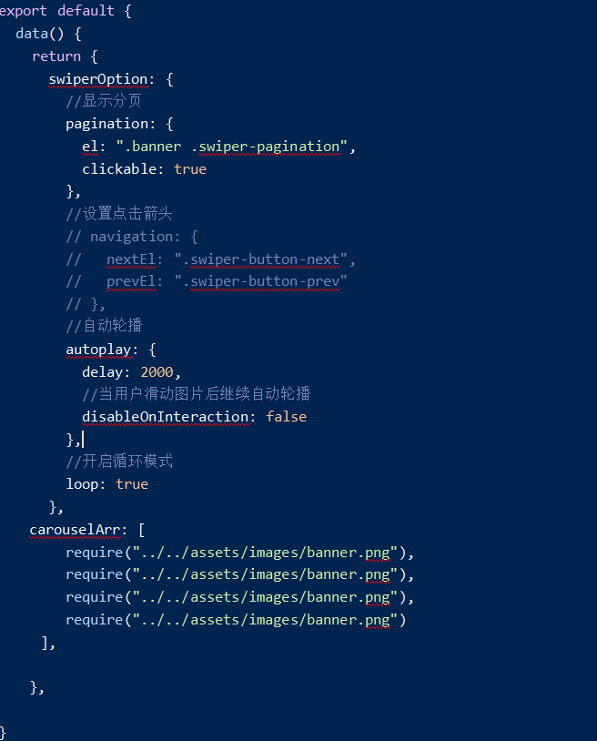 vue-awesome-swiper的使用方法